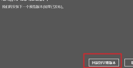 win10专业版怎么恢复到家庭版