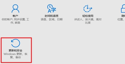 win10专业版怎么恢复到家庭版