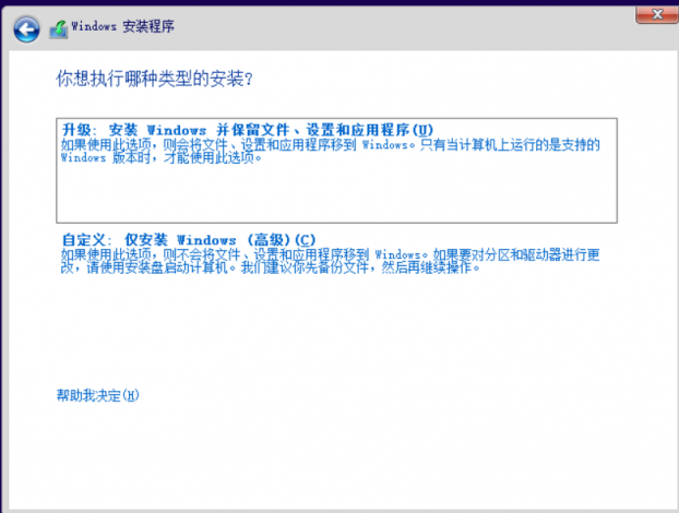 雨林木风win10专业版下载映像地址