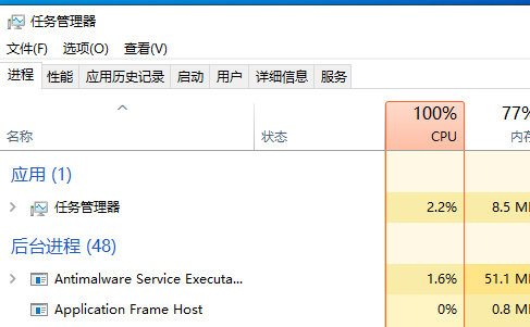 win10版本1903关闭开机多余启动项怎么设置