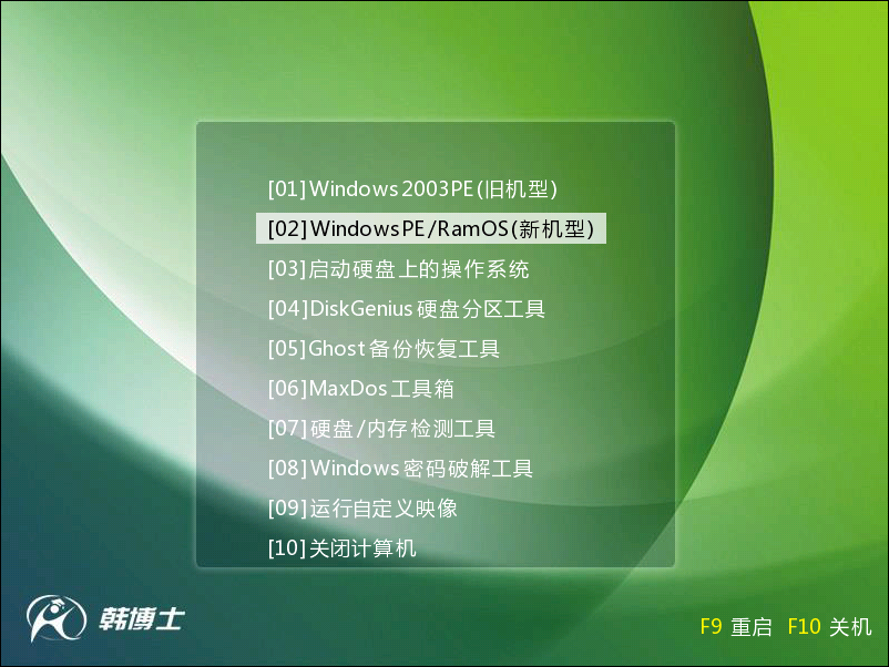 win7纯净版系统怎么分区