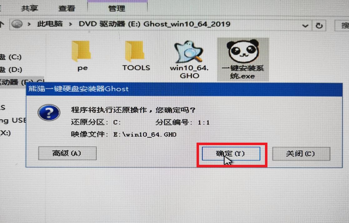 win7纯净版安装后占用c盘空间多大