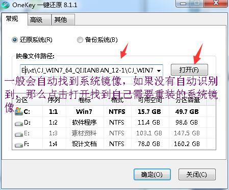 win7纯净版iso镜像文件去哪里下载