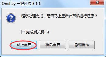 win7纯净版iso怎么安装