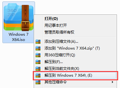 win7家庭版32位系统在哪下载