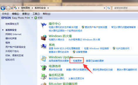 win7旗舰版升级win10还免费吗