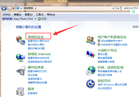 win7旗舰版升级win10还免费吗