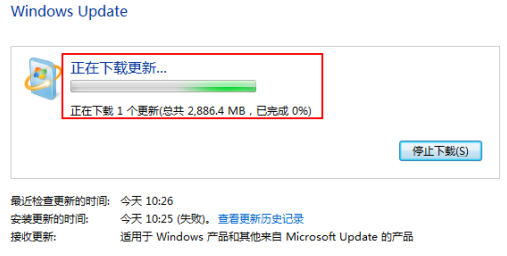 win7旗舰版升级win10还免费吗