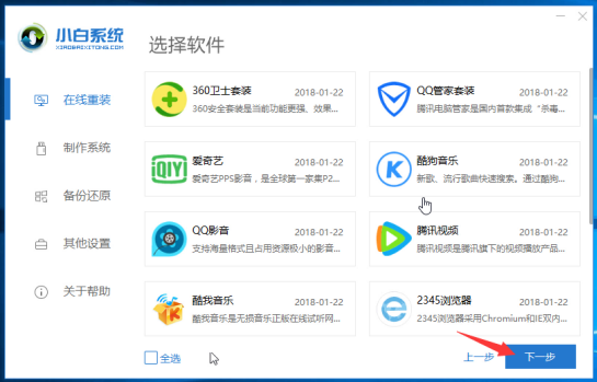 win7旗舰版升级win10还免费吗