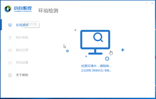 win7旗舰版升级win10还免费吗