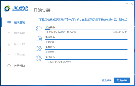 win7旗舰版升级win10还免费吗