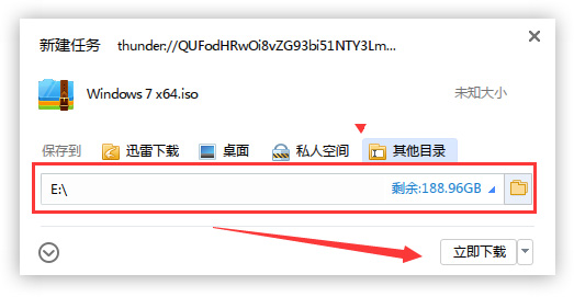 惠普笔记本win7旗舰版在哪下载