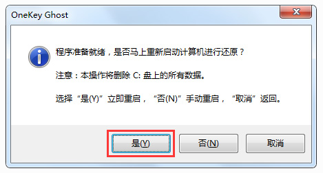 惠普笔记本win7旗舰版在哪下载