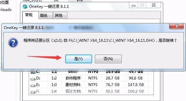 WIN7旗舰版在哪下载