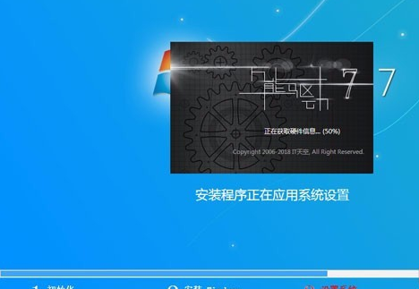 WIN7旗舰版在哪下载