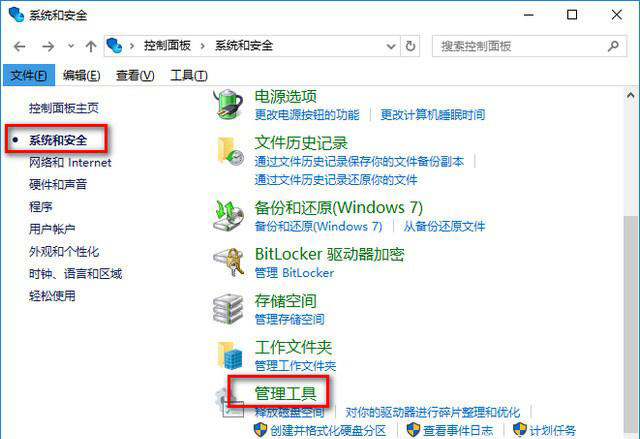 win10是不是比win7卡