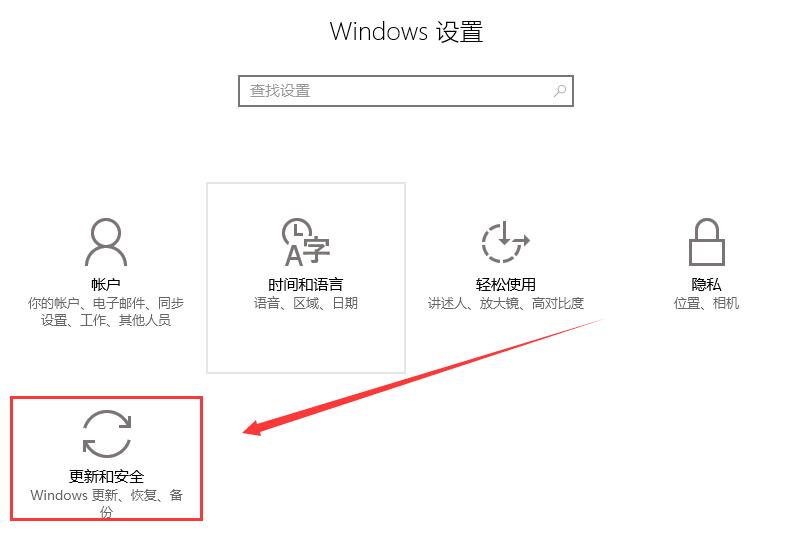 win10待机蓝屏代码machine怎么解决详细教程