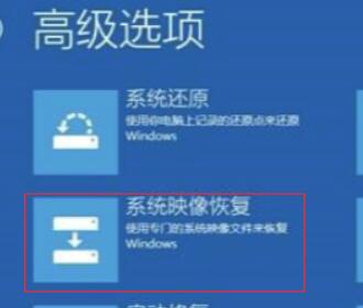 win10待机蓝屏代码machine怎么解决详细教程