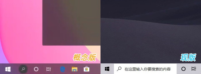 win10界面2020年有什么新的调整改动