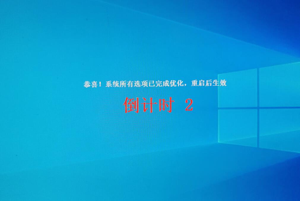 win10最稳定的版本下载