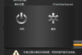 联想电脑win7系统还原一体机怎么操作