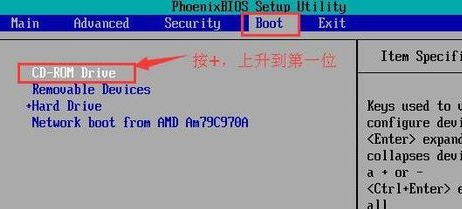 windows10光盘启动系统怎么设置