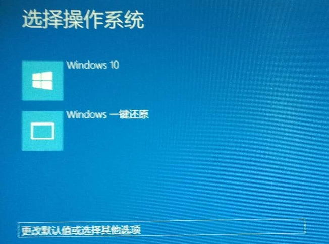 笔记本win10系统启动不了怎么修复