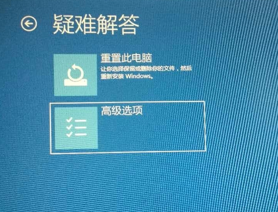 笔记本win10系统启动不了怎么修复