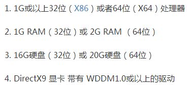 win8和win10哪个更适合老电脑