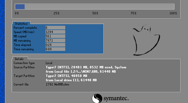 win72020最新系统怎么安装