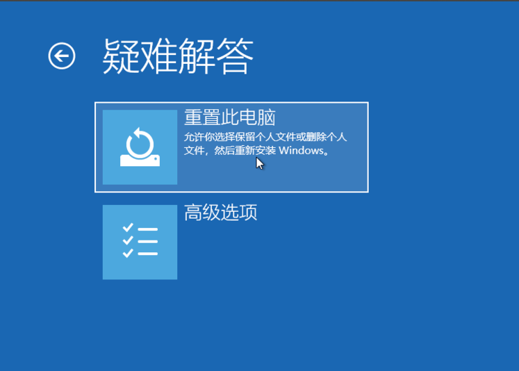 windows10未能正确启动怎么修复