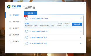 win7怎么升级系统