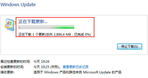 win7怎么升级系统