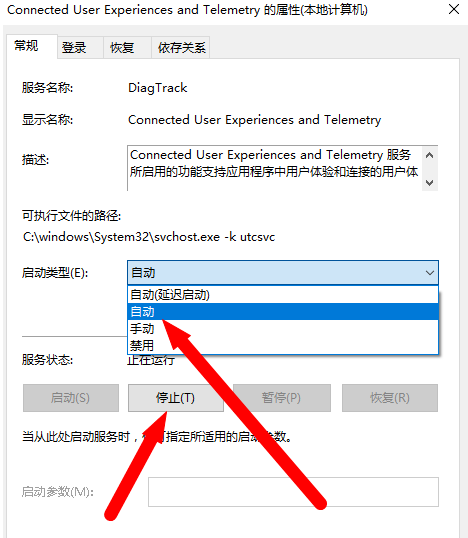 windows10死机怎么重启关机修复系统