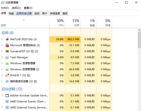 windows10死机怎么重启关机修复系统