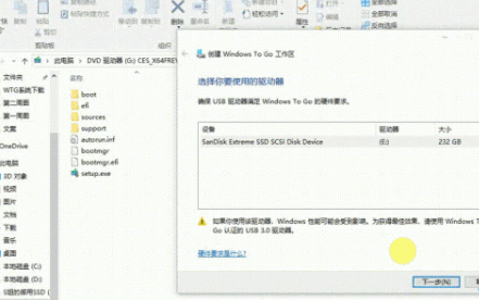 win10镜像安装到u盘