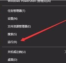 ghost win10开机无法进入桌面