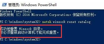 ghost win10开机无法进入桌面