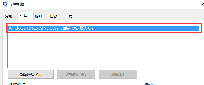 win7换win10系统boot怎么设置