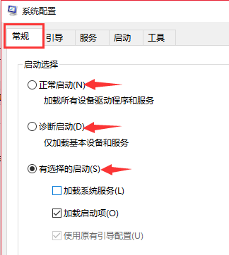 win7换win10系统boot怎么设置