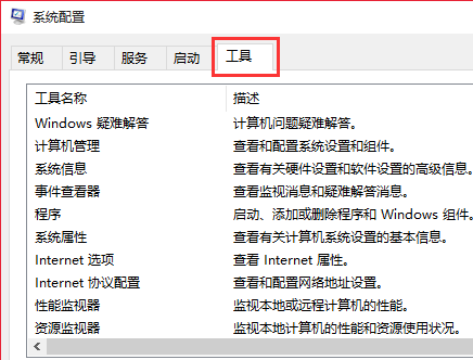 win7换win10系统boot怎么设置