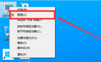 win7换win10系统怎么分区