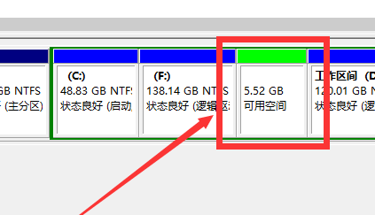 win7换win10系统怎么分区