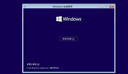 Win10系统崩溃怎么修复