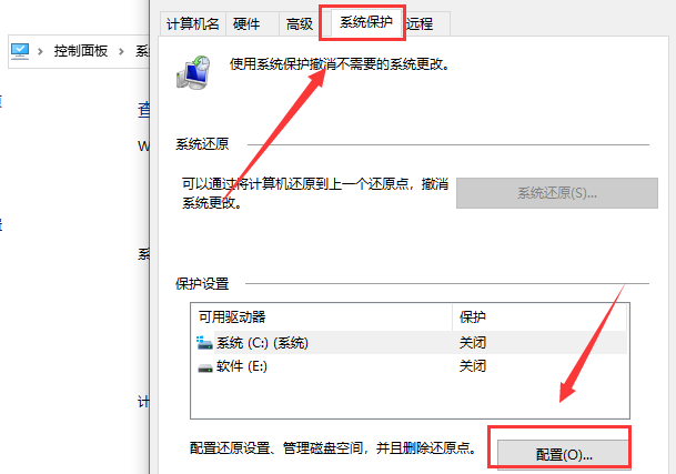 win7电脑cpu占用过高怎么办