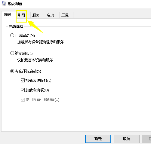 win10系统cpu占用100%