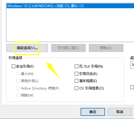 win10系统cpu占用100%