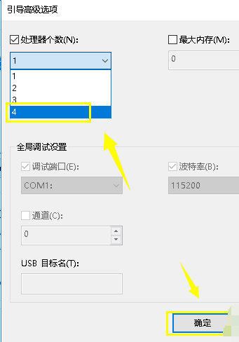 win10系统cpu占用100%