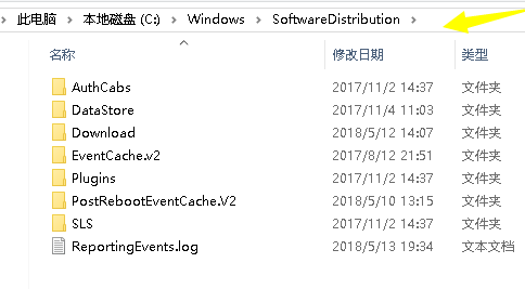 win10系统cpu占用100%