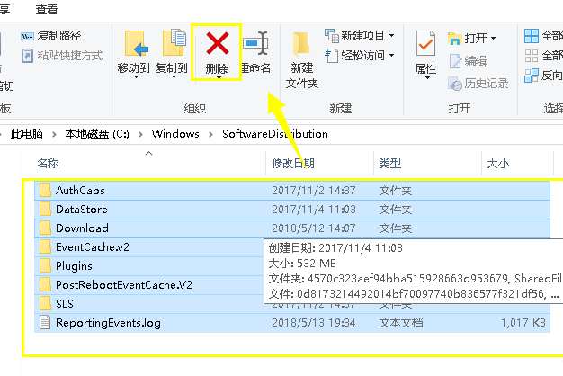 win10系统cpu占用100%